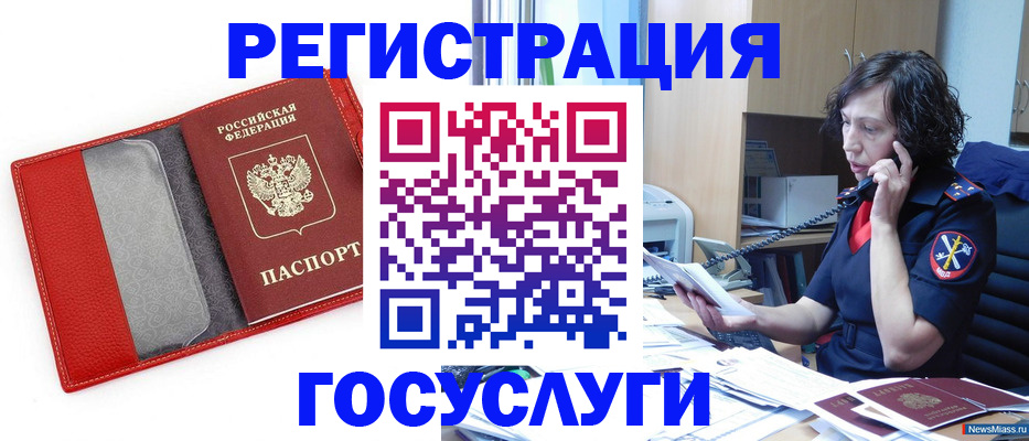 найти адрес прописки в Татарстане