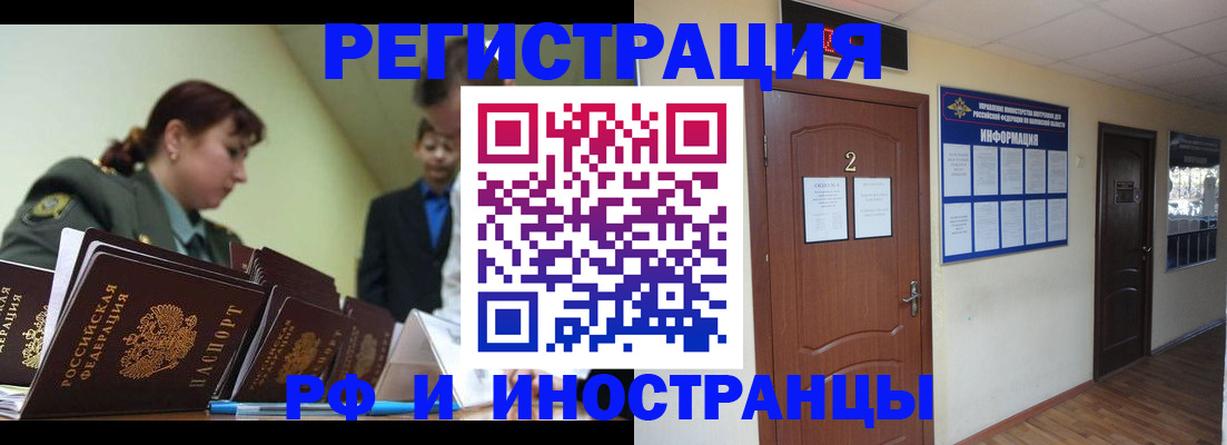 пропишу в квартире в Татарстане