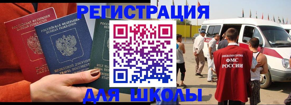 найти адрес прописки в Татарстане